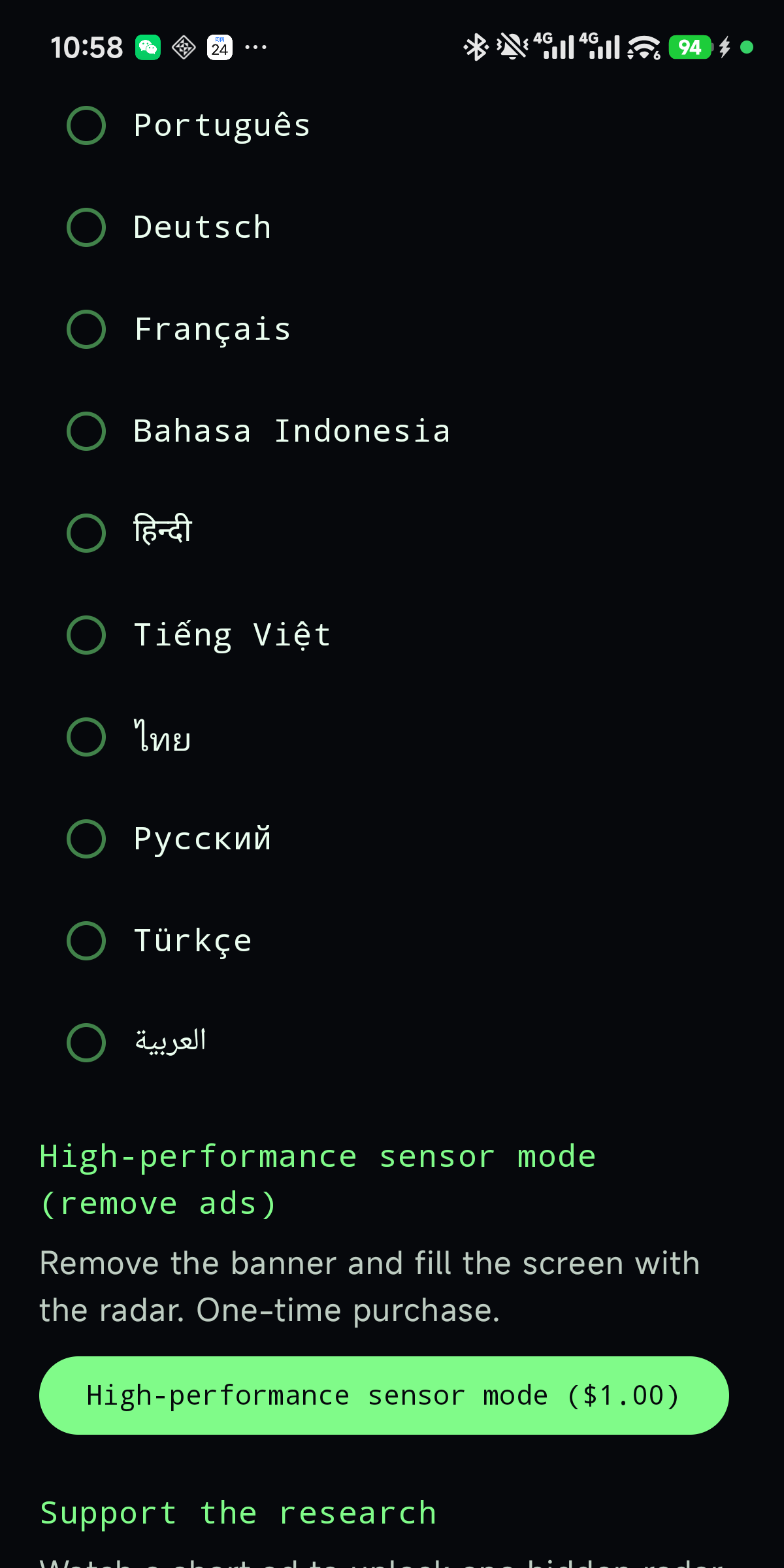 EntityRadar settings with more languages and the one-time ad removal purchase.